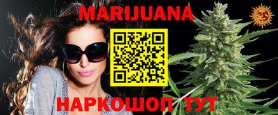ГАЛЛЮЦИНОГЕННЫЕ ГРИБЫ Гусиноозёрск
