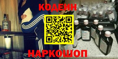 кристаллы Гусев