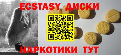 кристаллы Гусев