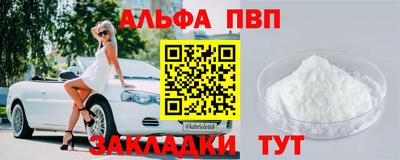 кристаллы Гусев