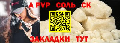 кристаллы Гусев