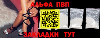 кристаллы Гусев