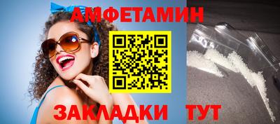 кристаллы Гусев