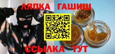 ГАЛЛЮЦИНОГЕННЫЕ ГРИБЫ Гусиноозёрск