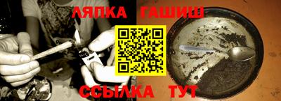 хмурый Гусь-Хрустальный