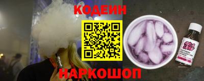 ГАЛЛЮЦИНОГЕННЫЕ ГРИБЫ Гусиноозёрск