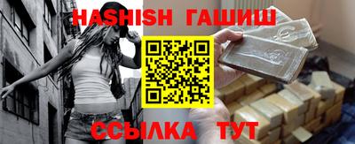 ГАЛЛЮЦИНОГЕННЫЕ ГРИБЫ Гусиноозёрск
