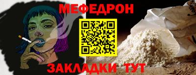 кристаллы Гусев