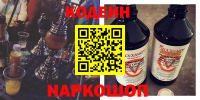 кристаллы Гусев