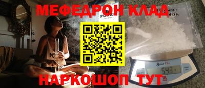 ГАЛЛЮЦИНОГЕННЫЕ ГРИБЫ Гусиноозёрск