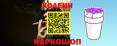 кристаллы Гусев