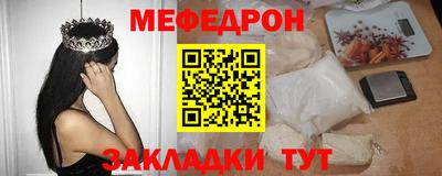 хмурый Гусь-Хрустальный