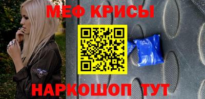 кристаллы Гусев