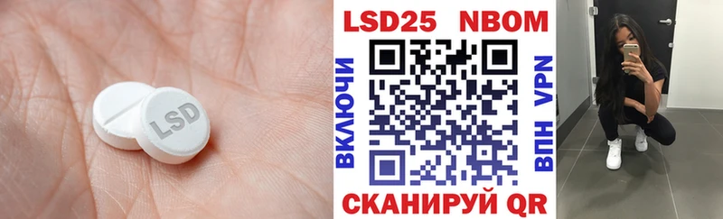 где купить   Междуреченск  Лсд 25 экстази ecstasy 