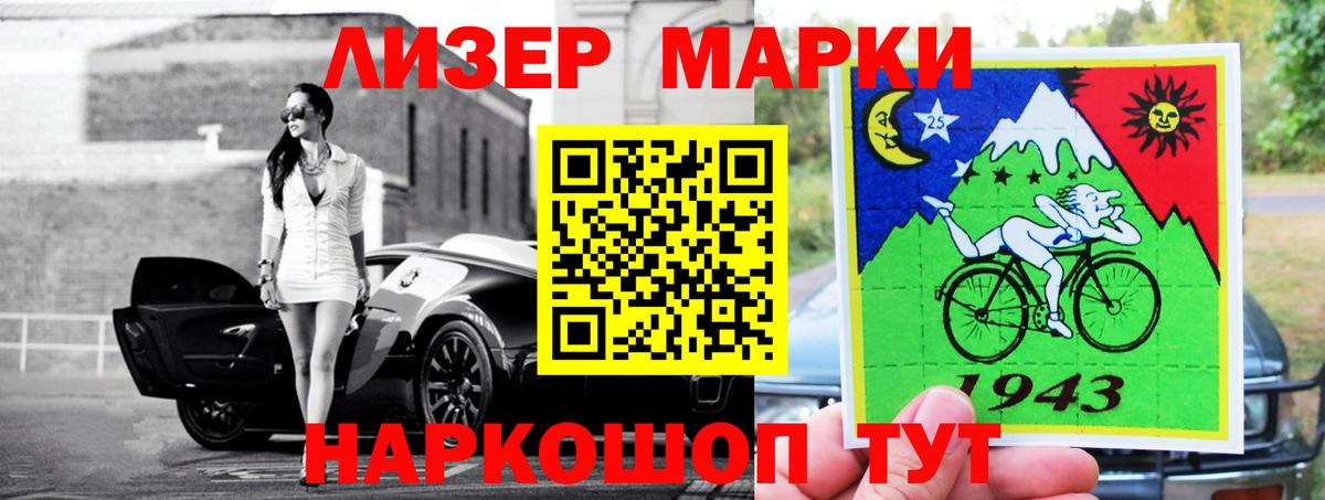 Междуреченск  Лсд 25 экстази ecstasy  ЛСД экстази ecstasy  Вход с VPN 