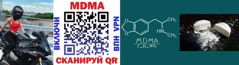 MDMA Molly  omg tor  Междуреченск 