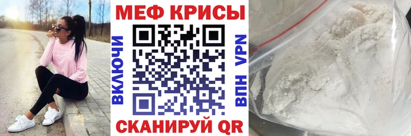 купить закладку Междуреченск OMG сайт МЕФ mephedrone