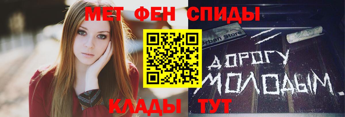 МЕТАМФЕТАМИН витя Междуреченск