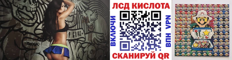 ОМГ ОМГ ССЫЛКА  Междуреченск  нарко площадка наркотические препараты  Марки 25I-NBOMe 1,5мг 