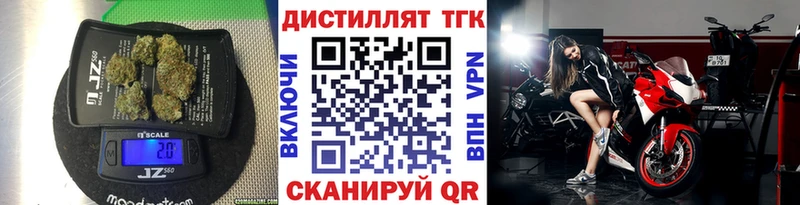 ТГК вейп с тгк  OMG ССЫЛКА  Междуреченск 