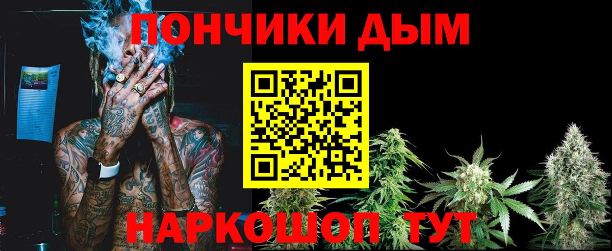 Марихуана конопля Междуреченск